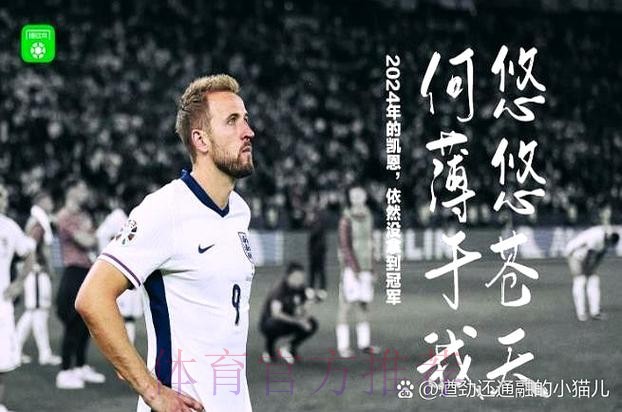 安帅:希望当个无为而治的教练 对拜仁没报复之心