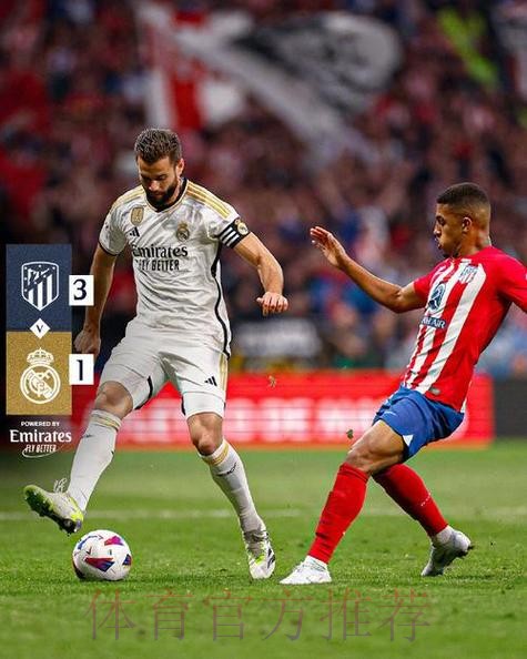 阿斯:本泽马状态不佳 引发皇马对是否引进前锋的讨论