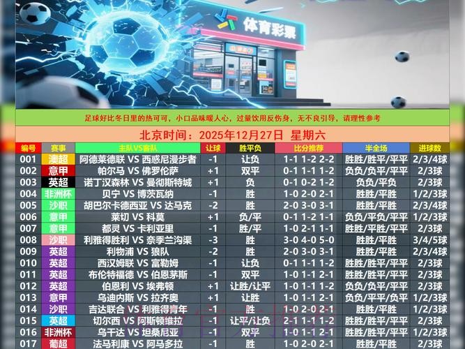 世界杯买球软件全站 世界杯买球软件全站
