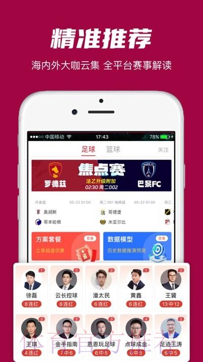 世界杯买球软件全站 世界杯买球软件全站
