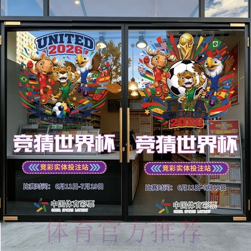2026世界杯竞猜APP下载最佳 2026世界杯竞猜APP下载最佳