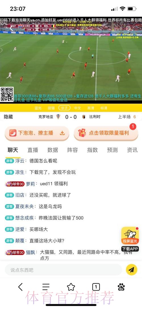 世界杯买球网站全站 世界杯买球网站全站